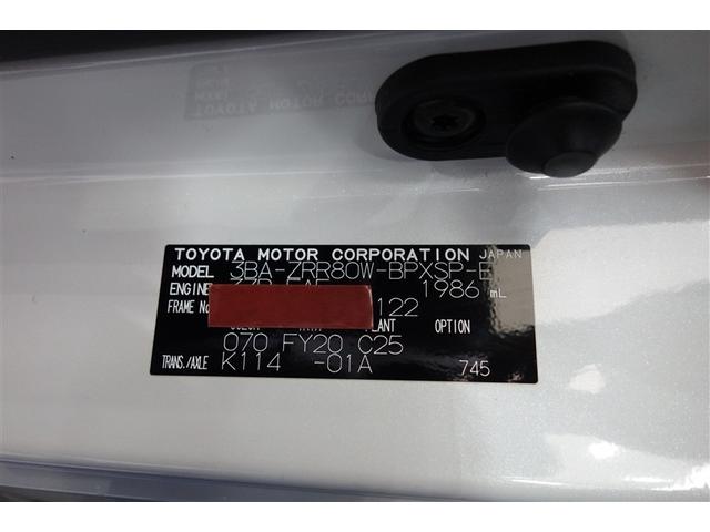 ヴォクシー ＺＳ　煌ＩＩ　１０型純正ナビ　フルセグＴＶ　ブルートゥース　ＤＶＤ再生　後席モニター　リヤカメラ　ＥＴＣ　ドライブレコーダー　スマートキー　クルーズコントロール　ＬＥＤライト　両側電動ドア　セーフティセンス　アルミ（39枚目）