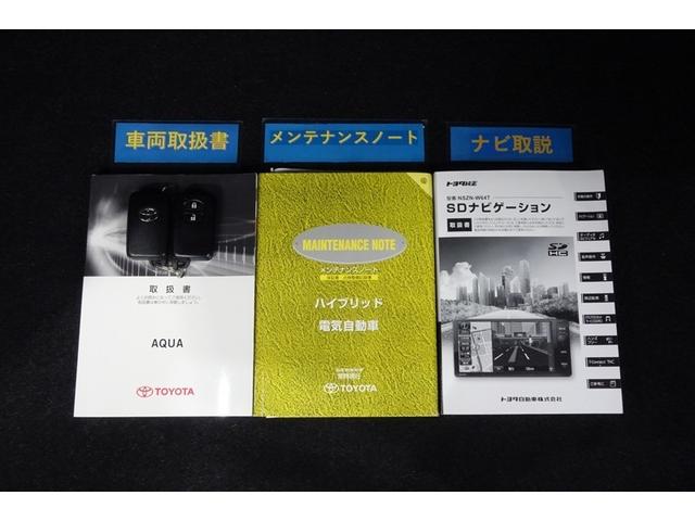 アクア S 純正ナビ フルセグTV ブルートゥース DVD再生 リヤカメラ ドライブレコーダー スマートキー オートエアコン パワーステアリング パワーウィンドウ デュアルエアバッグ ロングラン保証(29枚目)