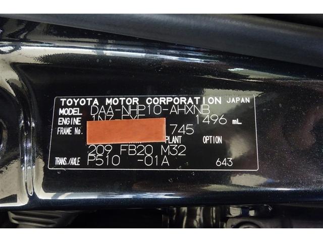 アクア S 純正ナビ フルセグTV ブルートゥース DVD再生 リヤカメラ ドライブレコーダー スマートキー オートエアコン パワーステアリング パワーウィンドウ デュアルエアバッグ ロングラン保証(31枚目)