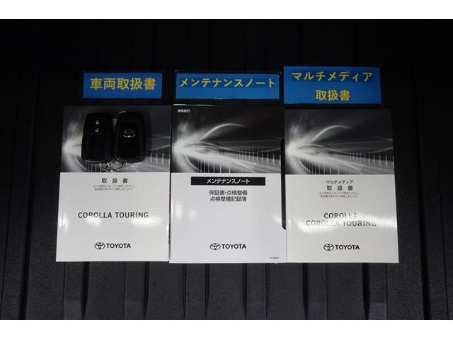 カローラツーリング ダブルバイビー　１オーナー　リアカメラ　横滑り防止　盗難防止　キーフリ－　整備記録簿　ＥＴＣ付　ＡＢＳ　ＬＥＤライト　パワステ　パワーウィンドウ　アルミ　メディアプレイヤー接続　クルコン　エアコン　エアバッグ（30枚目）