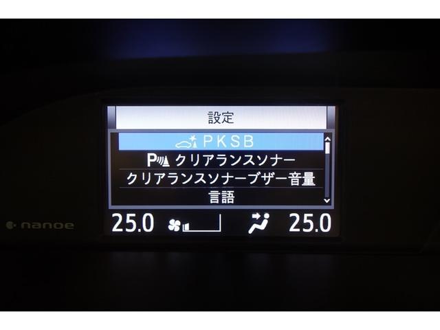 ヴォクシー ZS 煌III プリクラッシュ スマートキ アイスト DVD再生機能 記録簿付き 横滑り防止装置 ナビTV アルミ 三列シート WAC 盗難防止 オートエアコン キーレス ETC装備 パワステ メモリナビ クルコン(21枚目)