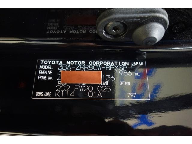 ヴォクシー ZS 煌III プリクラッシュ スマートキ アイスト DVD再生機能 記録簿付き 横滑り防止装置 ナビTV アルミ 三列シート WAC 盗難防止 オートエアコン キーレス ETC装備 パワステ メモリナビ クルコン(38枚目)