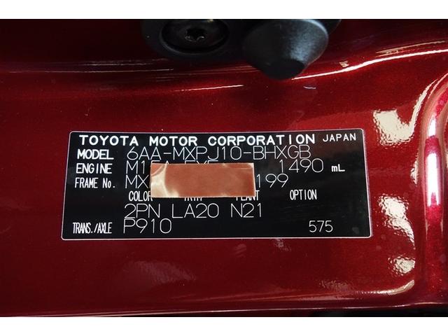 ヤリスクロス ハイブリッドZ インテリジェントキー アルミホイル LEDライト 1オ-ナ- リアカメラ クルーズコントロール 整備記録簿 横滑り防止システム ナビTV メモリーナビゲーション 電動シ-ト パワステ オートエアコン(40枚目)