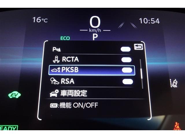 ハリアーハイブリッド Z レザーパッケージ 地デジ 横滑防止 盗難防止システム Bモニター 革 LEDライト パワーウィンドウ クルコン スマートキ- 助手席エアバック パワーシート エアバッグ 点検記録簿 オートエアコン ナビTV ETC(22枚目)