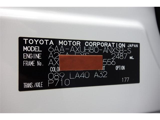 ハリアーハイブリッド Z レザーパッケージ 地デジ 横滑防止 盗難防止システム Bモニター 革 LEDライト パワーウィンドウ クルコン スマートキ- 助手席エアバック パワーシート エアバッグ 点検記録簿 オートエアコン ナビTV ETC(39枚目)