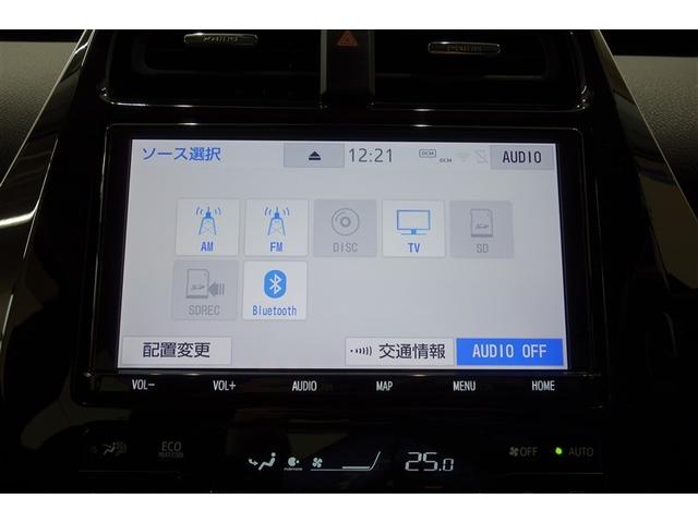プリウス ＳセーフティプラスＩＩ　１００Ｖ電源　９型純正ナビ　フルセグＴＶ　ブルートゥース　ＤＶＤ再生　全周囲カメラ　ＥＴＣ　スマートキー　オートエアコン　クルーズコントロール　ＬＥＤライト　ブラインドスポットモニタ　セーフティセンス（13枚目）