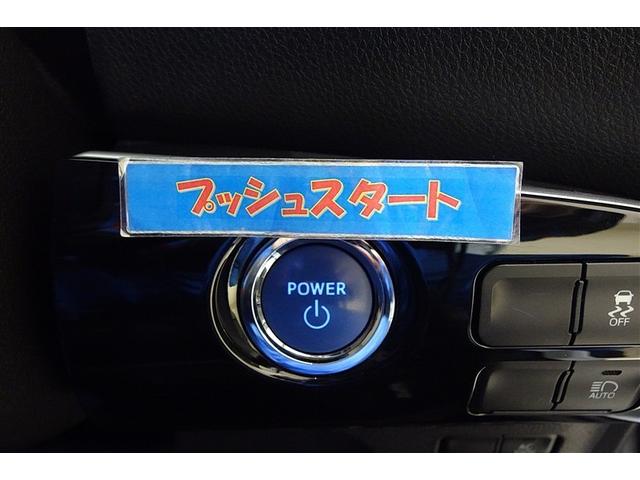 プリウス ＳセーフティプラスＩＩ　１００Ｖ電源　９型純正ナビ　フルセグＴＶ　ブルートゥース　ＤＶＤ再生　全周囲カメラ　ＥＴＣ　スマートキー　オートエアコン　クルーズコントロール　ＬＥＤライト　ブラインドスポットモニタ　セーフティセンス（17枚目）