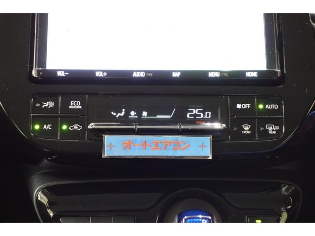 プリウス ＳセーフティプラスＩＩ　１００Ｖ電源　９型純正ナビ　フルセグＴＶ　ブルートゥース　ＤＶＤ再生　全周囲カメラ　ＥＴＣ　スマートキー　オートエアコン　クルーズコントロール　ＬＥＤライト　ブラインドスポットモニタ　セーフティセンス（18枚目）