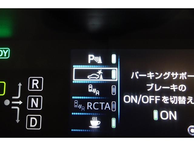 プリウス ＳセーフティプラスＩＩ　１００Ｖ電源　９型純正ナビ　フルセグＴＶ　ブルートゥース　ＤＶＤ再生　全周囲カメラ　ＥＴＣ　スマートキー　オートエアコン　クルーズコントロール　ＬＥＤライト　ブラインドスポットモニタ　セーフティセンス（19枚目）