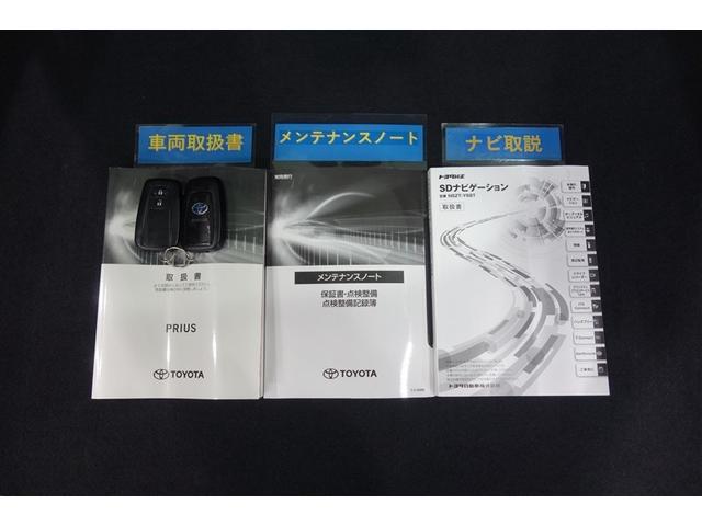 プリウス ＳセーフティプラスＩＩ　１００Ｖ電源　９型純正ナビ　フルセグＴＶ　ブルートゥース　ＤＶＤ再生　全周囲カメラ　ＥＴＣ　スマートキー　オートエアコン　クルーズコントロール　ＬＥＤライト　ブラインドスポットモニタ　セーフティセンス（30枚目）