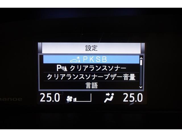 ヴォクシー ハイブリッドＺＳ　煌ＩＩＩ　１０型純正ナビ　フルセグＴＶ　ブルートゥース　ＤＶＤ再生　後席モニター　リヤカメラ　ＥＴＣ　スマートキー　オートエアコン　クルーズコントロール　ＬＥＤライト　両側電動ドア　セーフティセンス　アルミ（22枚目）