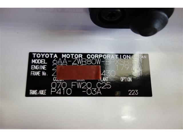 ヴォクシー ハイブリッドＺＳ　煌ＩＩＩ　１０型純正ナビ　フルセグＴＶ　ブルートゥース　ＤＶＤ再生　後席モニター　リヤカメラ　ＥＴＣ　スマートキー　オートエアコン　クルーズコントロール　ＬＥＤライト　両側電動ドア　セーフティセンス　アルミ（39枚目）