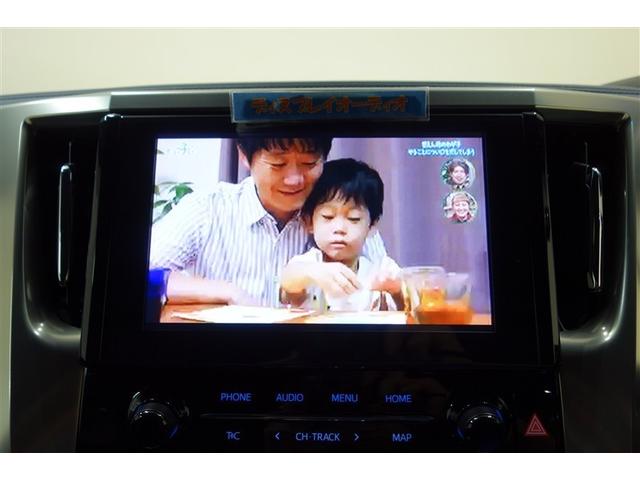 アルファード 2.5S タイプゴールドII ディスプレイオーディオ フルセグTV ブルートゥース 後席モニター リヤカメラ ETC スマートキー オートエアコン クルーズコントロール LEDライト 両側電動ドア 電動バックドア セーフティセンス(14枚目)