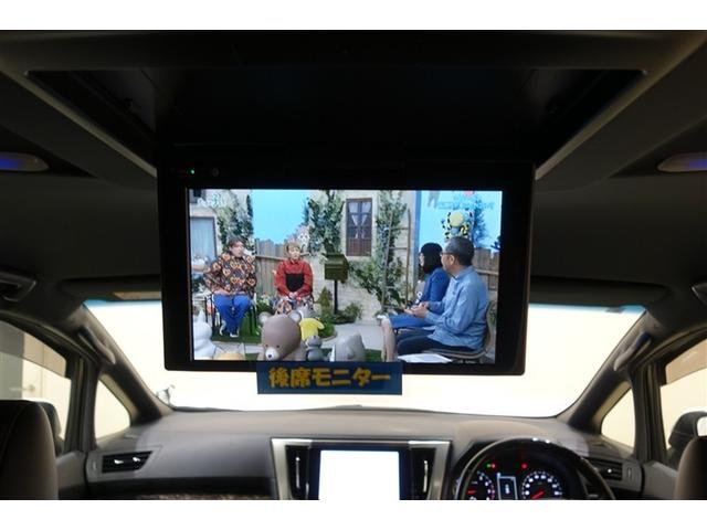 アルファード 2.5S タイプゴールドII ディスプレイオーディオ フルセグTV ブルートゥース 後席モニター リヤカメラ ETC スマートキー オートエアコン クルーズコントロール LEDライト 両側電動ドア 電動バックドア セーフティセンス(15枚目)