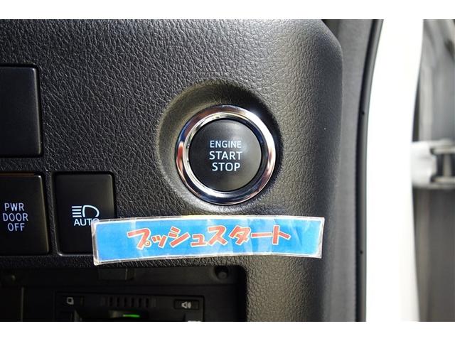 アルファード 2.5S タイプゴールドII ディスプレイオーディオ フルセグTV ブルートゥース 後席モニター リヤカメラ ETC スマートキー オートエアコン クルーズコントロール LEDライト 両側電動ドア 電動バックドア セーフティセンス(19枚目)