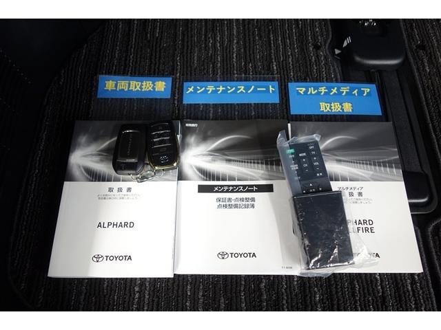 アルファード 2.5S タイプゴールドII ディスプレイオーディオ フルセグTV ブルートゥース 後席モニター リヤカメラ ETC スマートキー オートエアコン クルーズコントロール LEDライト 両側電動ドア 電動バックドア セーフティセンス(31枚目)