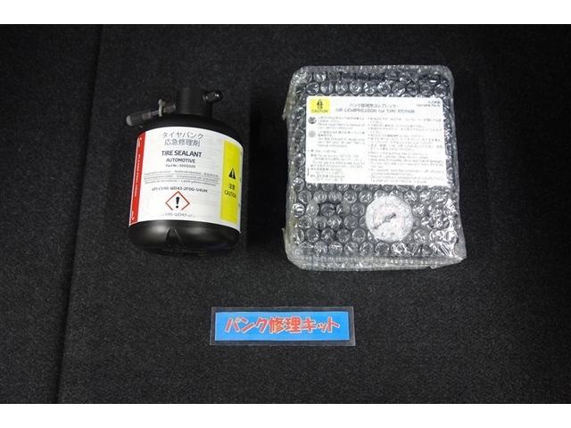 ヤリスクロス ハイブリッドG 100V電源 ディスプレイオーディオ ブルートゥース 全周囲カメラ ETC スマートキー オートエアコン シートヒーター クルーズコントロール パーキングサポートブレーキ セーフティセンス アルミ(30枚目)