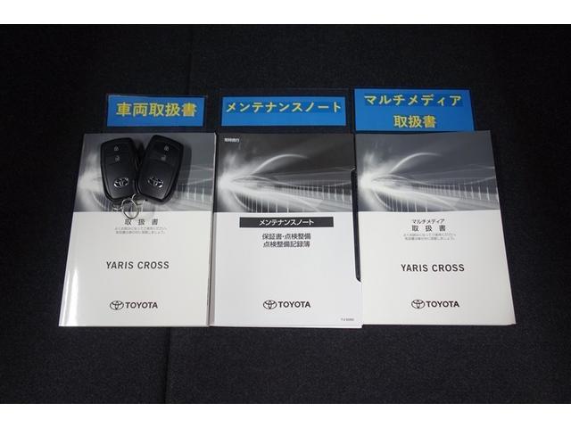 ヤリスクロス ハイブリッドG 100V電源 ディスプレイオーディオ ブルートゥース 全周囲カメラ ETC スマートキー オートエアコン シートヒーター クルーズコントロール パーキングサポートブレーキ セーフティセンス アルミ(31枚目)