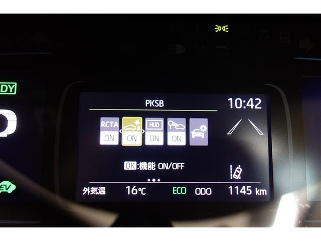 アクア Z LEDヘッドライト スマートキー 100V電源 イモビライザー アルミホイール ドライブレコーダー オートクルーズコントロール 点検記録簿 エアコン ESC ナビ カーテンエアバッグ ETC キーレス(21枚目)