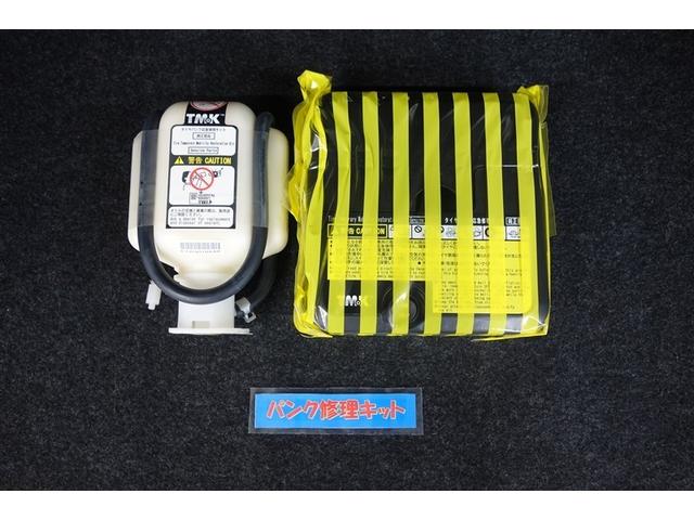 ヴォクシー ZS 煌II 10型純正ナビ フルセグTV ブルートゥース DVD再生 後席モニター リヤカメラ ETC ドライブレコーダー スマートキー オートエアコン クルーズコントロール LEDライト 両側電動ドア アルミ(30枚目)