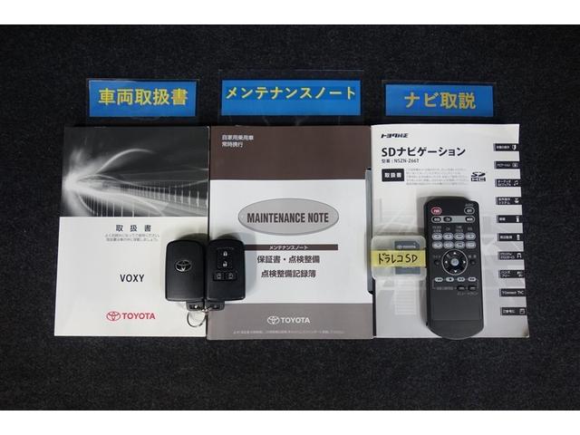 ヴォクシー ZS 煌II 10型純正ナビ フルセグTV ブルートゥース DVD再生 後席モニター リヤカメラ ETC ドライブレコーダー スマートキー オートエアコン クルーズコントロール LEDライト 両側電動ドア アルミ(31枚目)