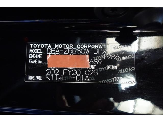 ヴォクシー ZS 煌II 10型純正ナビ フルセグTV ブルートゥース DVD再生 後席モニター リヤカメラ ETC ドライブレコーダー スマートキー オートエアコン クルーズコントロール LEDライト 両側電動ドア アルミ(35枚目)