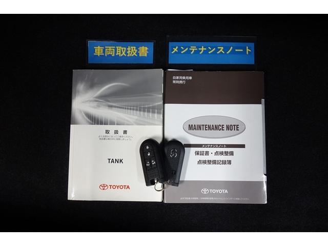 タンク カスタムＧ　Ｓ　純正ナビ　フルセグＴＶ　ブルートゥース　ＤＶＤ再生　リヤカメラ　ＥＴＣ　スマートキー　オートエアコン　クルーズコントロール　ＬＥＤライト　アイドリングストップ　両側電動ドア　スマートアシスト　アルミ（31枚目）