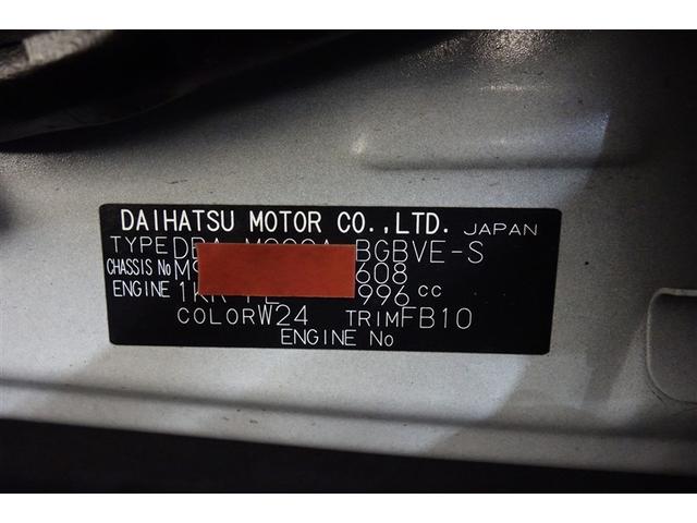 タンク カスタムＧ　Ｓ　純正ナビ　フルセグＴＶ　ブルートゥース　ＤＶＤ再生　リヤカメラ　ＥＴＣ　スマートキー　オートエアコン　クルーズコントロール　ＬＥＤライト　アイドリングストップ　両側電動ドア　スマートアシスト　アルミ（37枚目）