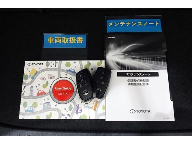 シエンタ ハイブリッドＧ　ディスプレイオーディオナビ　フルセグＴＶ　ブルートゥース　ＤＶＤ再生　全周囲カメラ　ＥＴＣ　ドライブレコーダー　スマートキー　オートエアコン　クルーズコントロール　ＬＥＤライト　両側電動ドア　アルミ（33枚目）