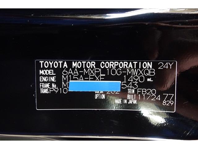 シエンタ ハイブリッドＧ　ディスプレイオーディオナビ　フルセグＴＶ　ブルートゥース　ＤＶＤ再生　全周囲カメラ　ＥＴＣ　ドライブレコーダー　スマートキー　オートエアコン　クルーズコントロール　ＬＥＤライト　両側電動ドア　アルミ（38枚目）