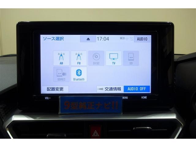 ライズ Z 衝突回避システム メディアプレイヤー接続 スマートキ- リヤカメラ 1オナ アルミホイール エコアイドル LEDライト オートエアコン 横滑り防止機能 キーフリー パワーウインドウ エアバッグ ETC(13枚目)