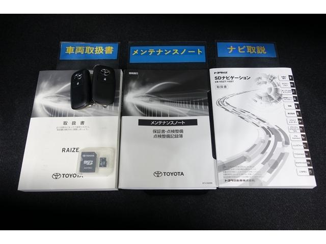 ライズ Z 衝突回避システム メディアプレイヤー接続 スマートキ- リヤカメラ 1オナ アルミホイール エコアイドル LEDライト オートエアコン 横滑り防止機能 キーフリー パワーウインドウ エアバッグ ETC(32枚目)