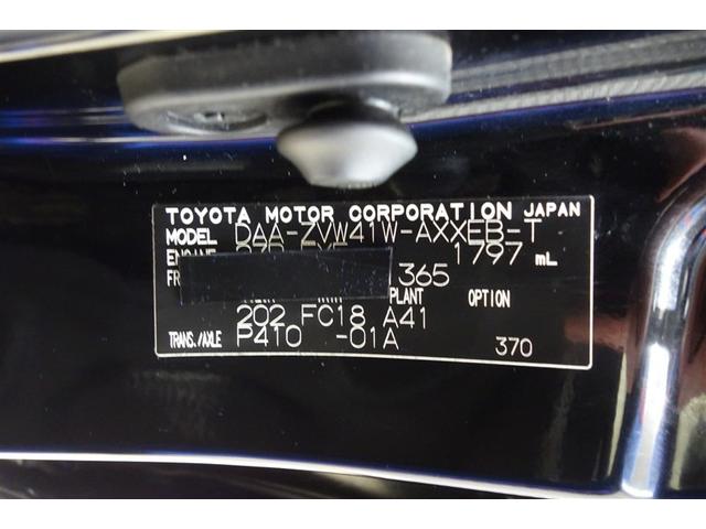 プリウスα Sツーリングセレクション 点検記録簿付 Bカメ Aストップ 地デジフルセグ ナビ・テレビ アルミ スマ-トキ- 横滑り防止システム サイドエアバッグ DVD再生機能 LEDヘットライト イモビライザー 助手席エアバック ABS(34枚目)