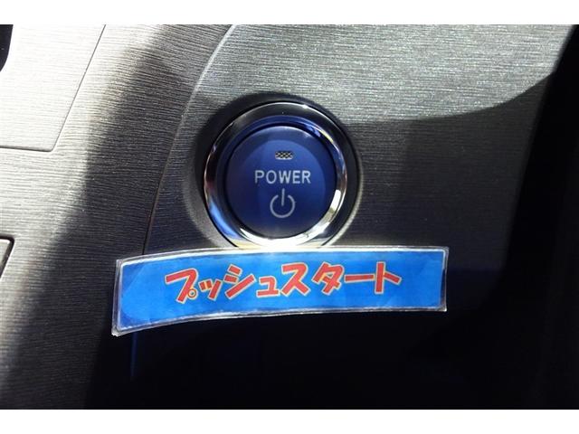 プリウス Ｓ　アイドリングストップ搭載　ＡＵＸ接続可　インテリキー　デュアルエアバック　エアＢ　イモビライザー　ワンオーナー車　ナビＴＶ　ＡＵＴＯエアコン　横スベリ防止　アルミホイール　ＥＴＣ装備　ＡＢＳ　取説記録（17枚目）