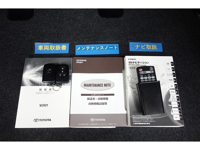ヴォクシー ZS 煌 地上デジタル TSS 両側パワードア アイドリングストップ車 パワーウィンド 横滑防止 1オーナ 整備記録簿 DVD可 盗難防止装置 スマートエントリー Bカメラ AUX LEDヘッドライト ETC(32枚目)