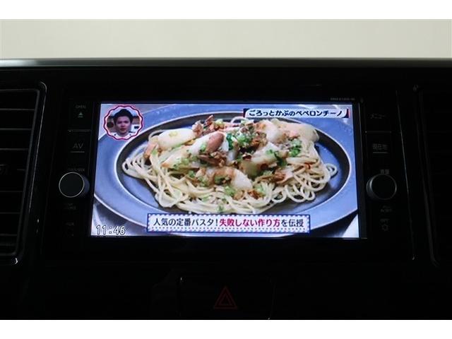 デイズルークス ハイウェイスター X 衝突被害軽減ブレーキ 純正ナビ フルセグTV ブルートゥース DVD再生 全周囲カメラ ETC スマートキー オートエアコン アイドリングストップ LEDライト 片側電動ドア アルミ ロングラン保証(15枚目)