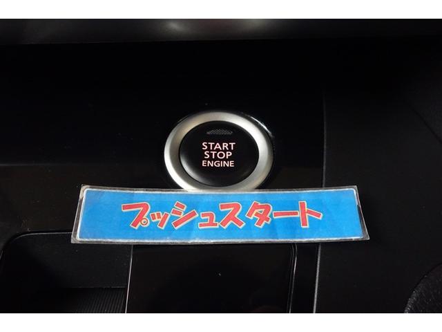 デイズルークス ハイウェイスター X 衝突被害軽減ブレーキ 純正ナビ フルセグTV ブルートゥース DVD再生 全周囲カメラ ETC スマートキー オートエアコン アイドリングストップ LEDライト 片側電動ドア アルミ ロングラン保証(19枚目)