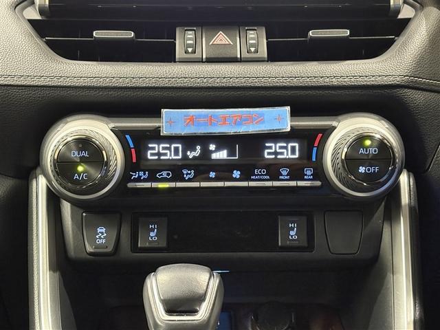 RAV4 ハイブリッドG 衝突被害軽減装置 ワンオーナ- バックモニター 整備記録簿 地デジTV LEDヘッドライト スマキー 電動シ-ト AWD TVナビ パワステ 横滑り防止装置 クルコン AAC カーテンエアバック AW(19枚目)