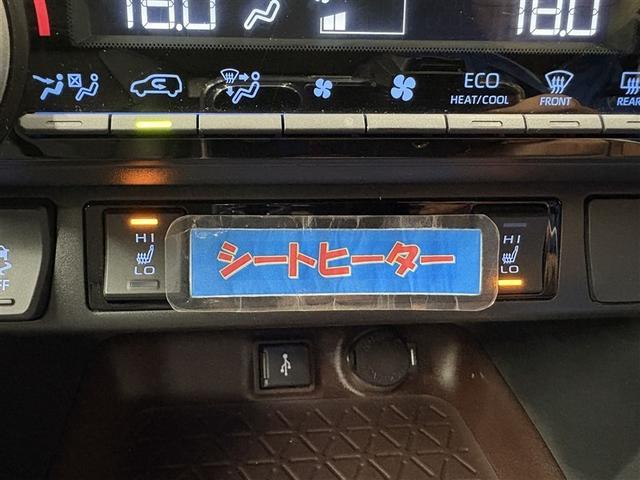 RAV4 ハイブリッドG 衝突被害軽減装置 ワンオーナ- バックモニター 整備記録簿 地デジTV LEDヘッドライト スマキー 電動シ-ト AWD TVナビ パワステ 横滑り防止装置 クルコン AAC カーテンエアバック AW(20枚目)