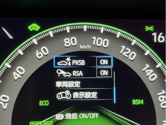 RAV4 ハイブリッドG 衝突被害軽減装置 ワンオーナ- バックモニター 整備記録簿 地デジTV LEDヘッドライト スマキー 電動シ-ト AWD TVナビ パワステ 横滑り防止装置 クルコン AAC カーテンエアバック AW(22枚目)