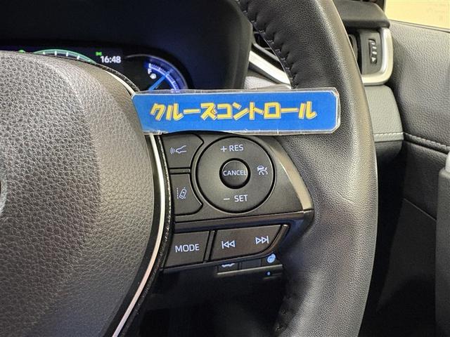 RAV4 ハイブリッドG 衝突被害軽減装置 ワンオーナ- バックモニター 整備記録簿 地デジTV LEDヘッドライト スマキー 電動シ-ト AWD TVナビ パワステ 横滑り防止装置 クルコン AAC カーテンエアバック AW(23枚目)