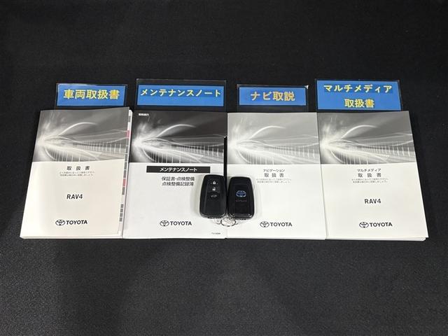 RAV4 ハイブリッドG 衝突被害軽減装置 ワンオーナ- バックモニター 整備記録簿 地デジTV LEDヘッドライト スマキー 電動シ-ト AWD TVナビ パワステ 横滑り防止装置 クルコン AAC カーテンエアバック AW(33枚目)