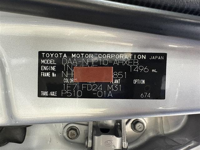 アクア Ｇ　純正ナビ　フルセグＴＶ　ブルートゥース　ＤＶＤ再生　リヤカメラ　ＥＴＣ　スマートキー＆プッシュスタート　オートエアコン　パワーウィンドウ　パワーステアリング　デュアルエアバッグ　ロングラン保証（31枚目）