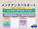 Ｚ　純正ナビ　フルセグＴＶ　ブルートゥース　ＤＶＤ再生　全周囲カメラ　ドライブレコーダー　スマートキー　オートエアコン　シートヒーター　アイドリングストップ　クルーズコントロール　スマートアシスト　アルミ（39枚目）