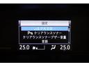 ハイブリッドＺＳ　煌ＩＩＩ　１０型純正ナビ　フルセグＴＶ　ブルートゥース　ＤＶＤ再生　後席モニター　リヤカメラ　ＥＴＣ　スマートキー　オートエアコン　クルーズコントロール　ＬＥＤライト　両側電動ドア　セーフティセンス　アルミ（22枚目）