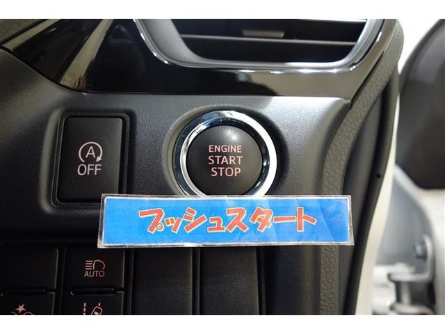 ヴォクシー ZS 煌II 9型純正ナビ フルセグTV ブルートゥース DVD再生 後席モニター リヤカメラ ETC ドライブレコーダー スマートキー クルーズコントロール LEDライト 両側電動ドア セーフティセンス アルミ(20枚目)