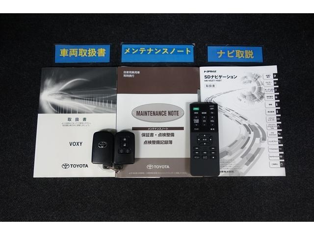 ヴォクシー ZS 煌II 9型純正ナビ フルセグTV ブルートゥース DVD再生 後席モニター リヤカメラ ETC ドライブレコーダー スマートキー クルーズコントロール LEDライト 両側電動ドア セーフティセンス アルミ(33枚目)