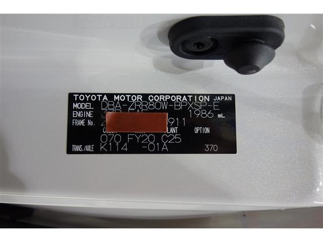 ヴォクシー ZS 煌II 9型純正ナビ フルセグTV ブルートゥース DVD再生 後席モニター リヤカメラ ETC ドライブレコーダー スマートキー クルーズコントロール LEDライト 両側電動ドア セーフティセンス アルミ(38枚目)