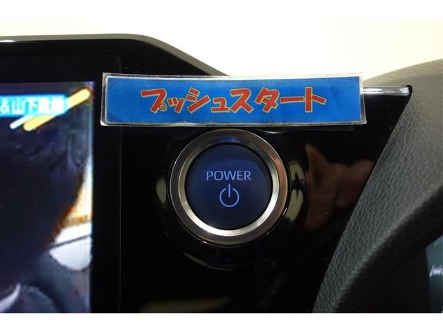 ノア ハイブリッドS-Z 100V電源 ディスプレイオーディオナビ フルセグTV ブルートゥース DVD再生 後席モニター リヤカメラ ETC スマートキー クルーズコントロール LEDライト 両側電動ドア 電動バックドア(18枚目)