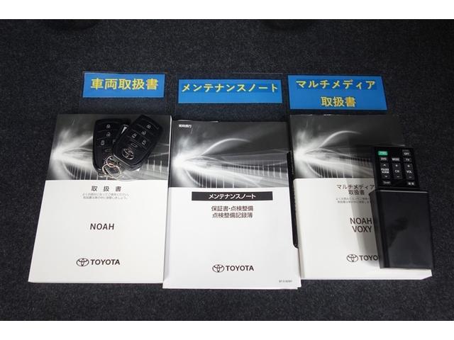 ノア ハイブリッドS-Z 100V電源 ディスプレイオーディオナビ フルセグTV ブルートゥース DVD再生 後席モニター リヤカメラ ETC スマートキー クルーズコントロール LEDライト 両側電動ドア 電動バックドア(33枚目)